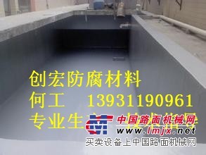 污水池内壁防腐树脂胶/玻纤胶生产厂家销售供应