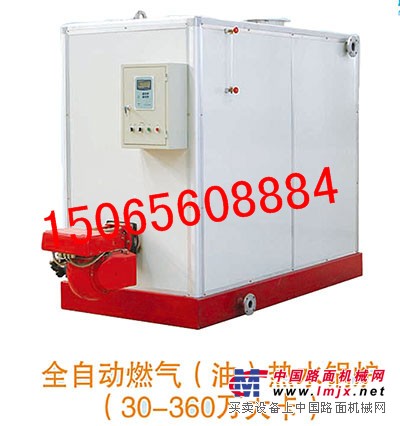 燃气锅炉价格，天然气锅炉，办公楼取暖锅炉，环保锅炉