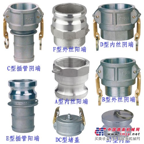 供应铝合金快速接头，耐用的铝合金快速接头【供应】