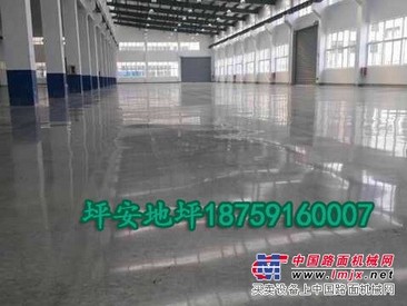 政和金刚砂地坪|福建金刚砂地坪施工哪家专业
