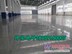 政和金刚砂地坪|福建金刚砂地坪施工哪家专业