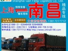 上海市上海至石家庄物流专线专业服务商：上海至石家庄新华区物流专线公司