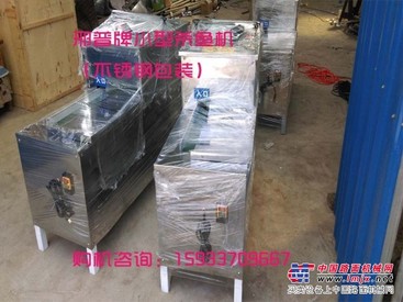 邢台优惠的小型杀小鱼机器哪里买 山东小型杀鱼机