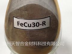 合金粉末在哪里|福建价格合理的金刚石工具粉末哪里有卖