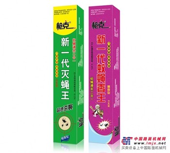 卫生香生产厂家/临沂宝利来化工