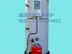 天然气热水锅炉专业厂家——优质潍坊燃气热水锅炉环保取暖加温设备