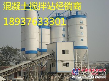 绵阳市75小型混凝土搅拌站搅拌机厂家代理经销商