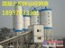绵阳市75小型混凝土搅拌站搅拌机厂家代理经销商