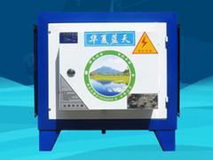 滨州优惠的油烟净化器哪里买：油烟净化器供应