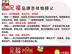 具有口碑的便利店加盟是由哪家公司提供的：加盟企业