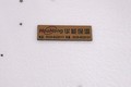 河南聚苯板厂家/山东华能保温材料（集团）