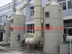 好的废气处理设备推荐：南京烟雾废气净化