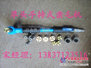 广元手持式凿毛机价格