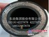 买优质河北景县东劲钢丝缠绕钻探水龙带胶管，东劲集团是您优先的选择   厂家供应东劲钢丝缠绕勘探胶管
