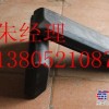 华通动力摊铺机SPS75履带板天津销售