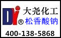 ?湖南引气剂厂家【大尧化工】直销表面活性剂、聚氨酯发泡剂、松香酸钠粉末液体、稳泡剂