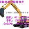 临工挖掘机配件-临工LG6150E-6210-6300