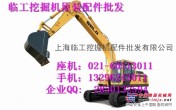 临工挖掘机配件-临工LG6150E-6210-6300