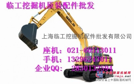 臨工挖掘機配件-臨工LG6150E-6210-6300