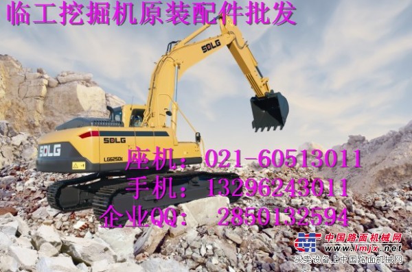 临工挖机配件-临工LG6135E-6270E-6360