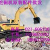 山东临工挖掘机配件-临工LG6400-挖掘机配件