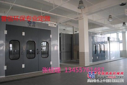 信阳五金高温烤漆房批发v车架高温烤漆房优势v金属高温烤漆房厂家【誉信环保】