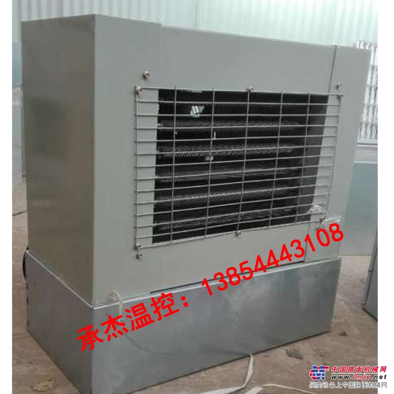 大棚加温设备 蔬菜温室暖风机增温器