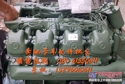 供应奔驰变速箱-奔驰卡车齿轮箱配件