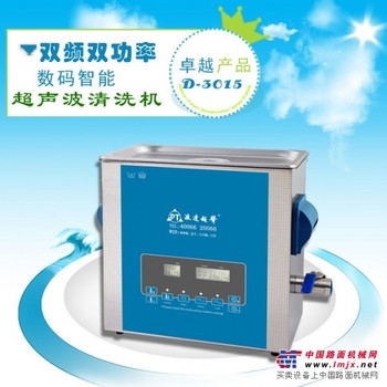 供应波达D系列单槽超声波清洗机