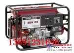 供应泽藤本田发电电焊机SHW190HB