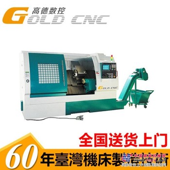 TC4558斜床身数控车床