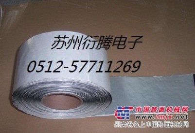 供应丁基铝箔防水密封胶带