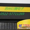 供应三元乙丙密封条、CR阻燃发泡条