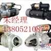 福格勒摊铺机s1900-3L起动机配件大全