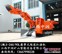 江西中润LWLX-260/90L履带式隧道扒渣机厂家直销