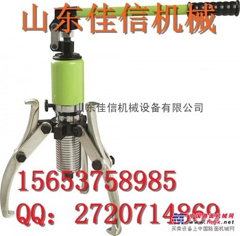 供应三爪式拉马  DYZ一体式液压拉马  质优价廉