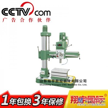 Z3032摇臂钻床多少钱