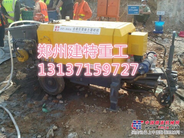 云南湿喷机混凝土湿喷机隧道湿喷机湿喷机厂家质量售后有保证