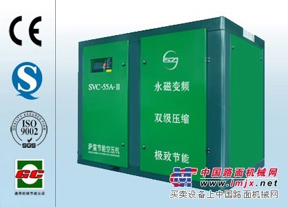 供應薩震雙級壓縮變頻螺杆式空壓機15~315 kw 