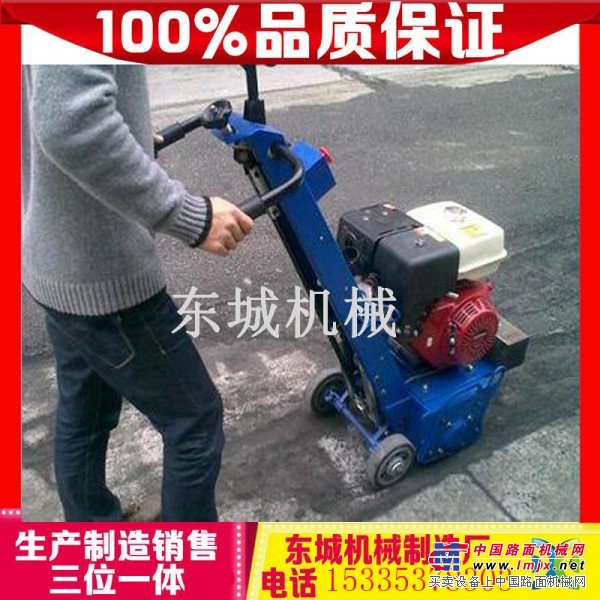 东城铣刨机专业供货商 优质路面拉毛机 现货齐全高质量