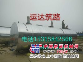 运达--50吨沥青罐