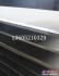 供應福格勒S1300-3攤鋪機熨平底板高性價比產品
