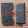 供应戴纳派克SD2500CS摊铺机分体胶块咨询免费