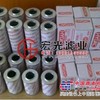 供应贺德克滤芯0160DN003BNHC