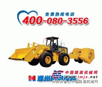 供应哈威冲击式压路机,军工品质
