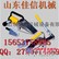 供应分体式法兰分离器，液压法兰分离器质量