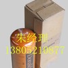 新筑摊铺机LT9000AS液压油滤芯热销阶段