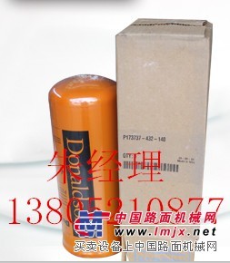 新筑摊铺机LT7500S液压油滤芯齐全的型号