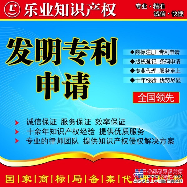 宝安实用新型专利申请，石岩发明专利申请需要多久？ 