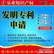 寶安實用新型申請，石岩發明申請需要多久？ 